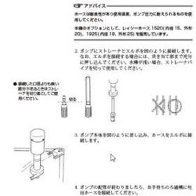 Amazon.co.jp: レイシーたて型ポンプ P－450V : ペット用品